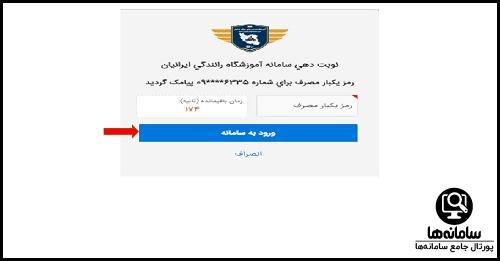 سایت ایرانیان موتور